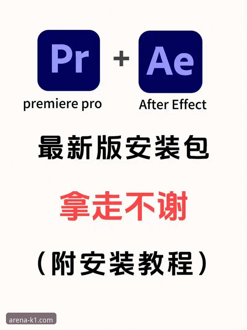 K1体育安卓版下载与安装全流程操作教程