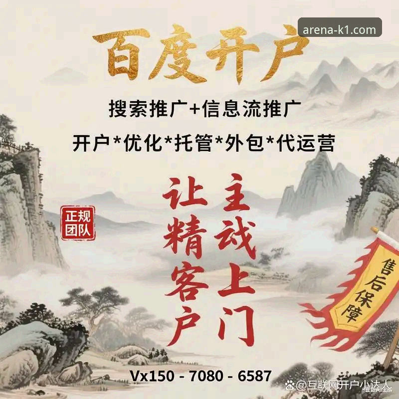 官方正版入口 vs 第三方渠道：K1体育平台安全下载与使用深度指南