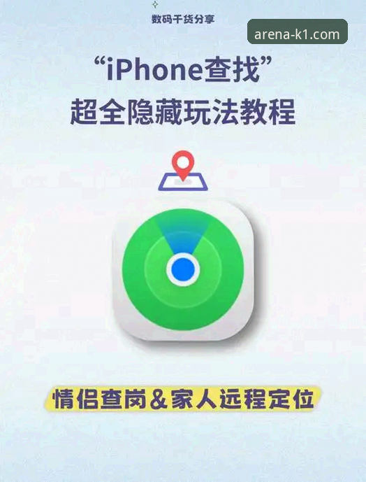 iOS用户如何找到K1体育入口链接？探索移动端全新体验